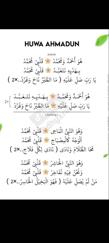 huwa_ahmadun