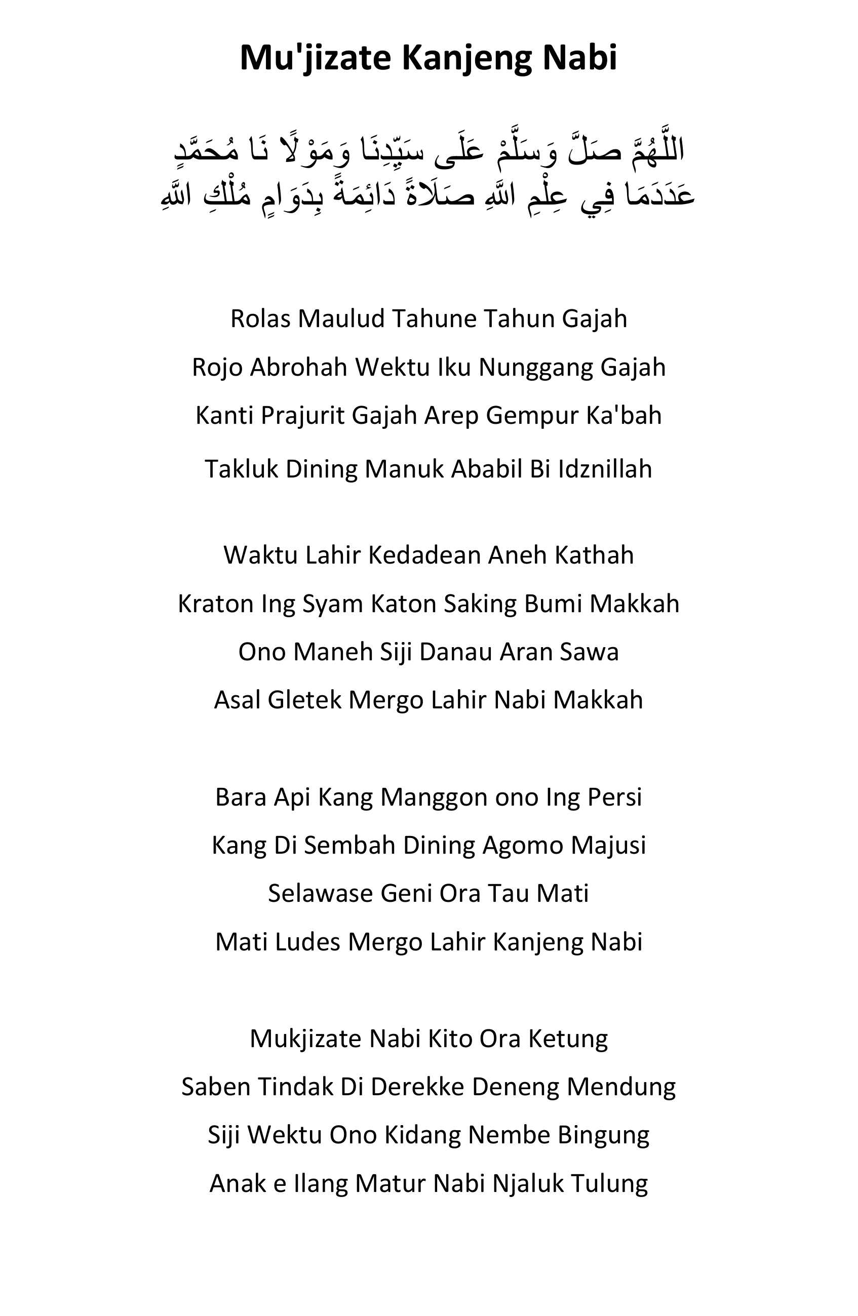 mu'jizate_kanjeng_nabi